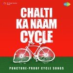 Chalti Ka Naam Cycle - Usha Mangeshkar Song Download