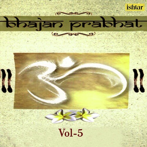 Bhajan Prabhat, Vol. 5 Usha Mangeshkar MP3 Download